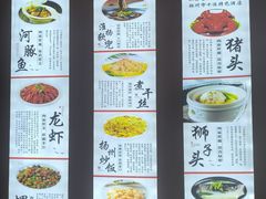 -扬州瘦西湖汇金酒店