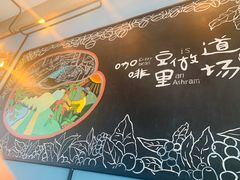 -fishtank鱼缸咖啡(三山街店)