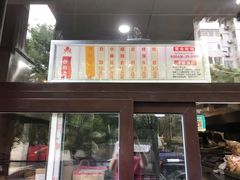 门面-京天红酒家(虎坊路店)