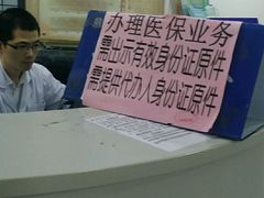 -广东省第二中医院(总院)