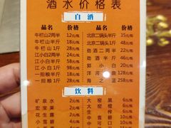 -将军肚烧烤鸡手王(东岭南街店)