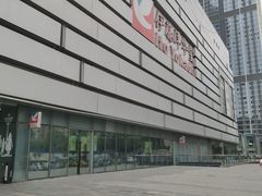 -伊藤洋华堂(温江店)
