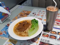 -敏华冰厅(平安金融中心店)