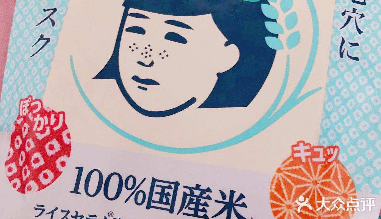 （能把一脸爆痘去的那么自然美 爱啦 爱啦）