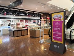 -秦淮礼物(贡院街店)