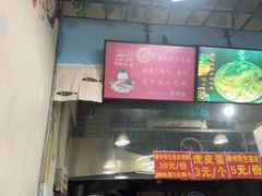 -龍城柳州螺蛳粉(群星路店)