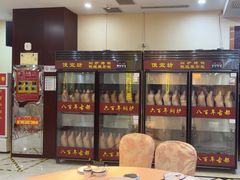 -便宜坊烤鸭店(荣华店)