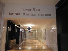 -乐刻运动健身(黄龙饭店旗舰店)