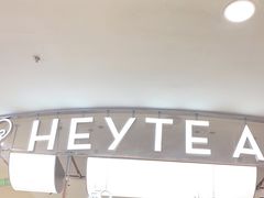 -喜茶(上海五角场万达店)