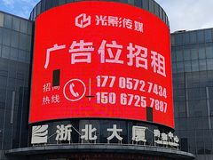 -浙北大厦购物中心(安吉店)