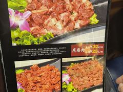 -丽君韩牛烤肉·东北黄牛(沈阳店)