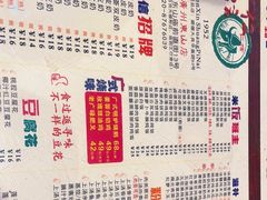 -仁信双皮奶(庙前直街店)