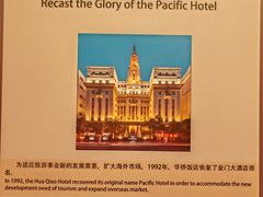-上海锦江金门大酒店
