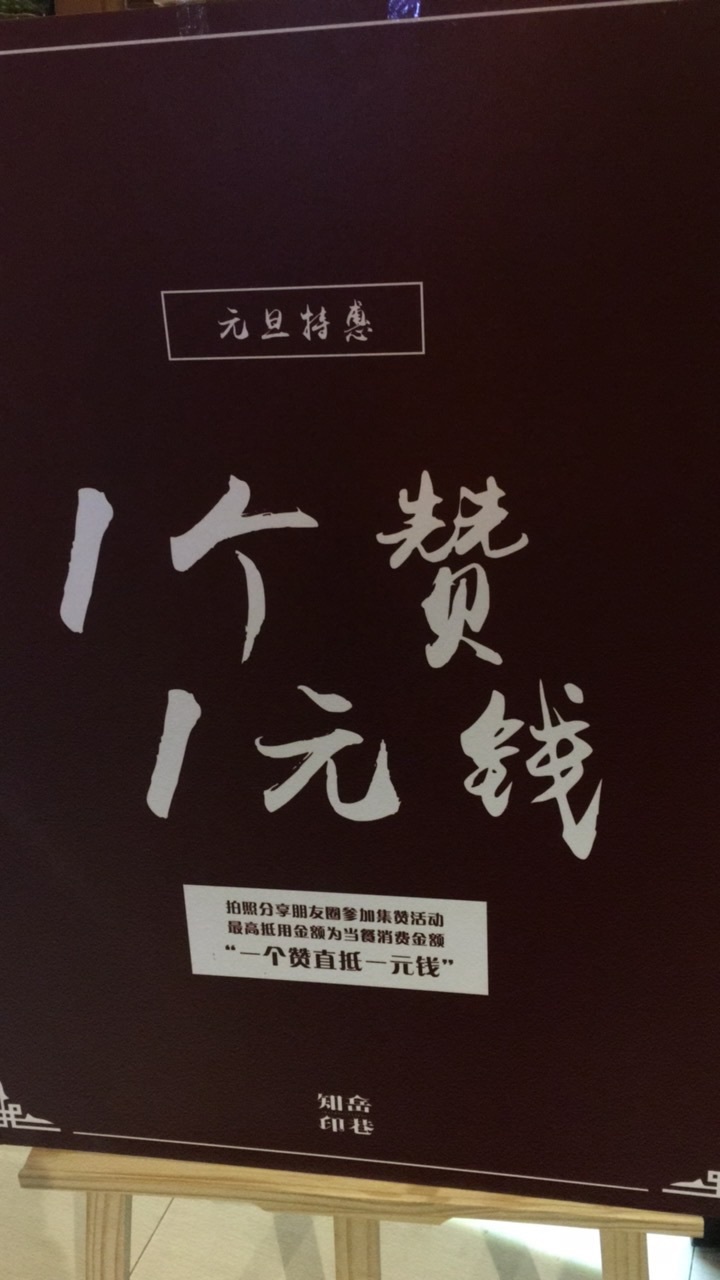1元50个赞(买赞05元50个赞)