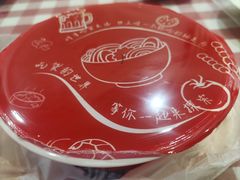 -芙蓉树下·四川冒菜(大悦城店)