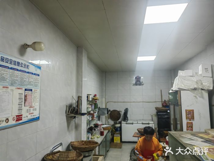 林记兔头(蜀汉北苑店)图片