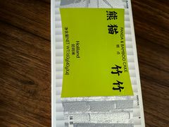 -好利来(广安门店)