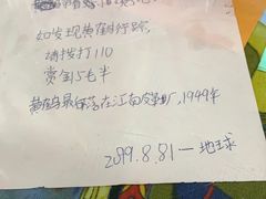 -泸沽肴(泸沽湖大洛水村农村信用社旁店)