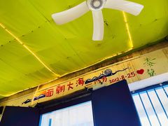 -花乐餐厅(涠洲岛店)
