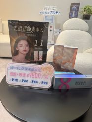 -SKINIST丽铂医疗美容