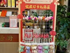 -金陵后厨·南京菜(新街口秣陵路店)