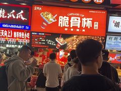 -八一路好吃街(雨田商务大厦店)