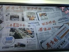 android_upload_pic-乡党臊子面(丰庆公园店)