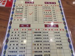 -韩师傅老大同刀削面(北苑路店)