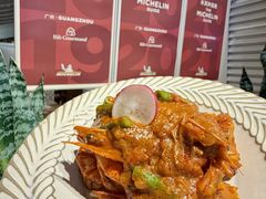 -香兰印尼 Pandan(中华广场店)