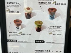 -巧克玩家·城市伴手礼(in88银泰店)