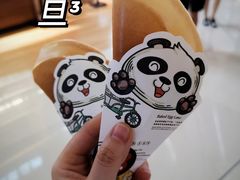 -旦3蛋烘糕(大悦城店)