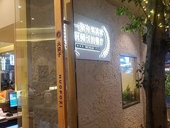 -火婆子·川小馆(扬韬科技广场店)