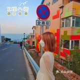 不要去火炬八街，踩雷
