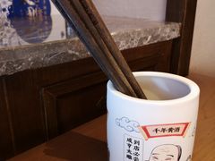 -香园茶社·金陵小灶(老门东店)