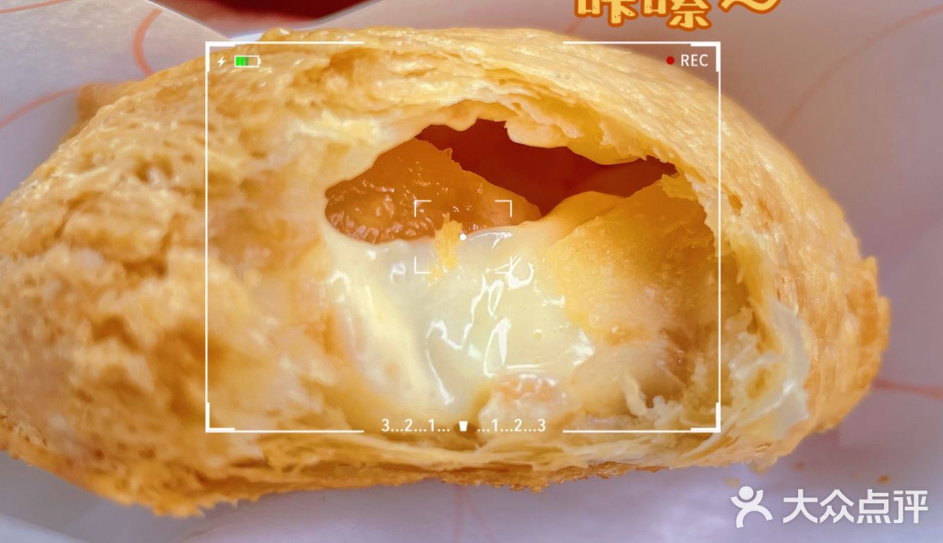 超超超好吃的苹果派[胜利]