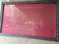 -矮人松糕(小南店)