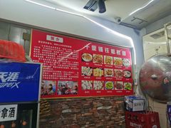 -十里铺铁板鱿鱼