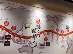 -寸屋拉面(凯德晶萃店)