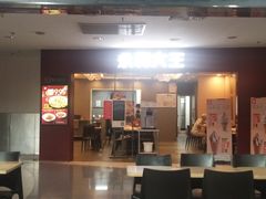 -永和大王(中关二店)