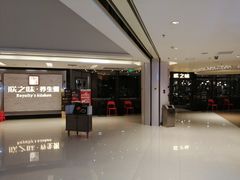 门面-朕之味(龙湖·西城天街店)