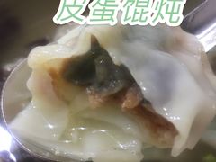 -小汉食馄饨店
