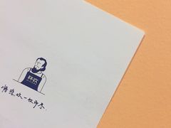 -杯欢制茶(三里屯店)