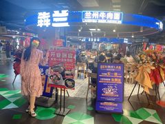 -鹏欣水游城