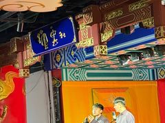 -德云社(三里屯店)