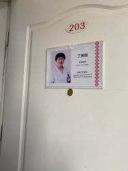-济南艾玛妇产医院