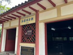 -合浦汉代文化博物馆