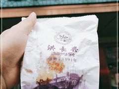 -洪长兴(云南南路店)