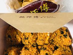 -鲍师傅糕点(西站店)
