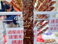 -中栗华栗子(鞍山道店)