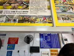-汪家馄饨(集庆路店)